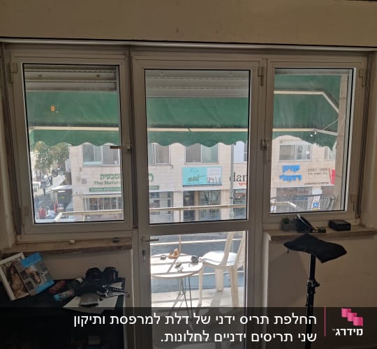 חלונות אלומיניום ודלת יציאה למרפסת עם תריס גלילה